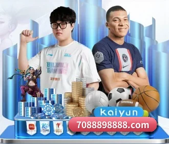 皇冠体育官网 APP 界面